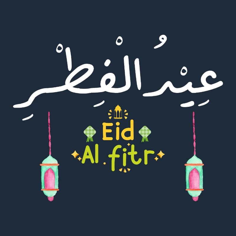 Islam Eid Mubarak
