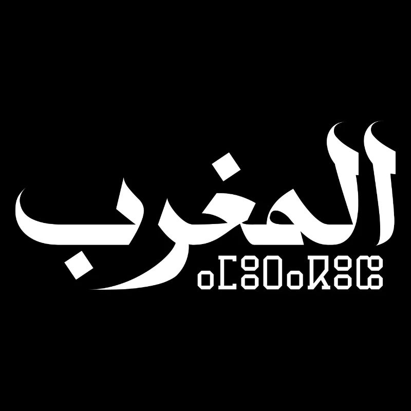 Morocco in Arabic and Amazigh