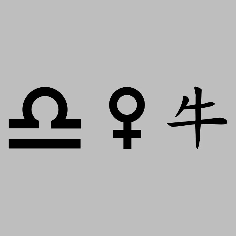 Libra Venus Ox
