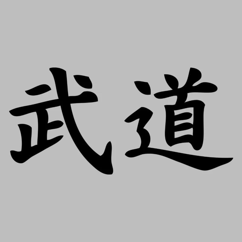 Budo