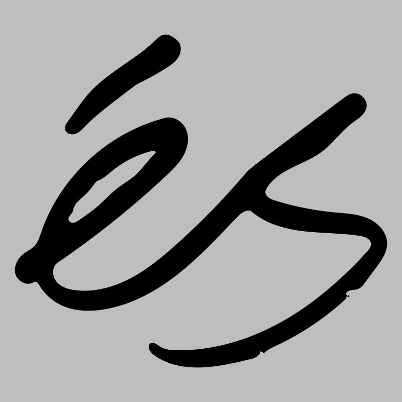 As