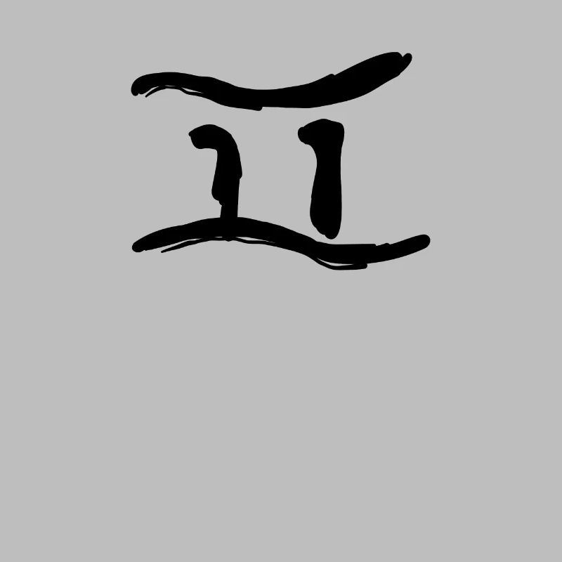 Lettre coréenne P