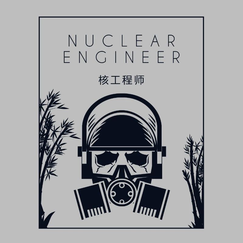 Nuclear Engineer Chinese Hanzi Energy Nuclear