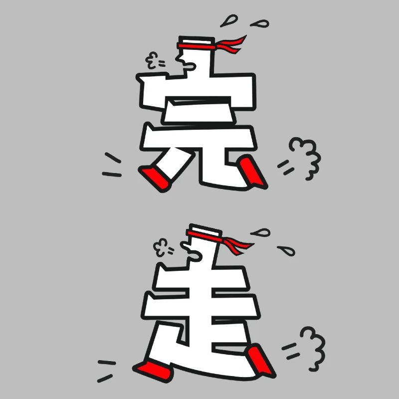 Perfect Kanji Run Duo, run complete