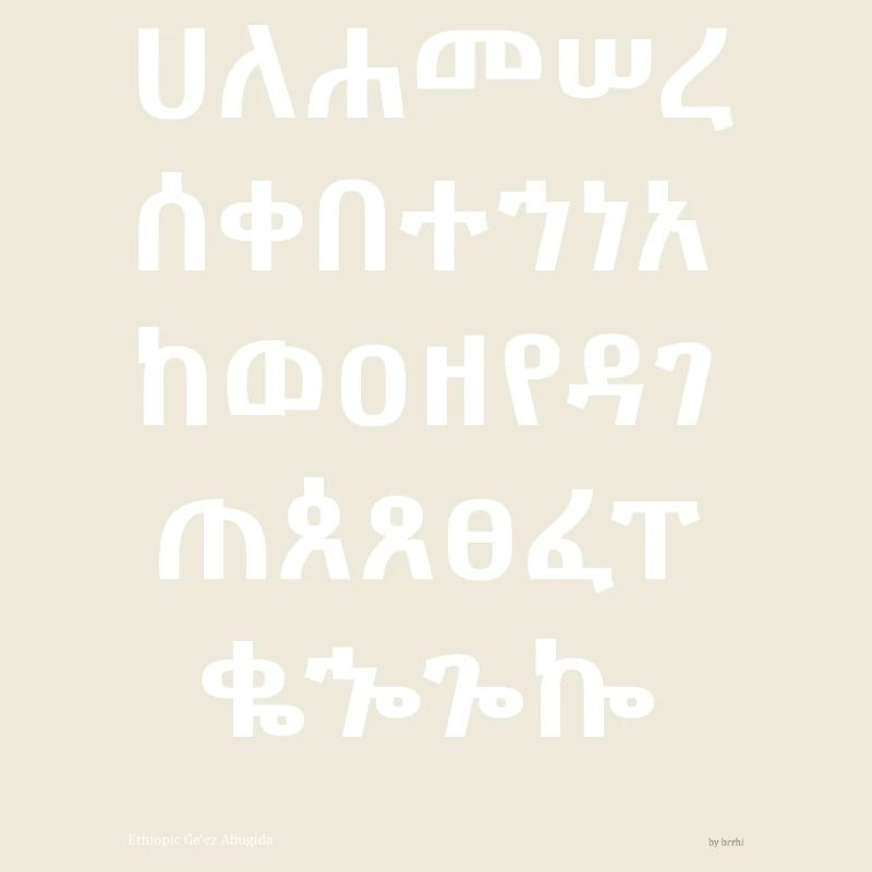 Abugida éthiopien (blanc)