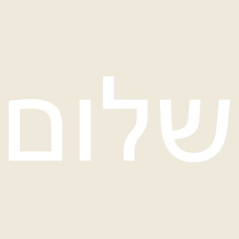 shalom