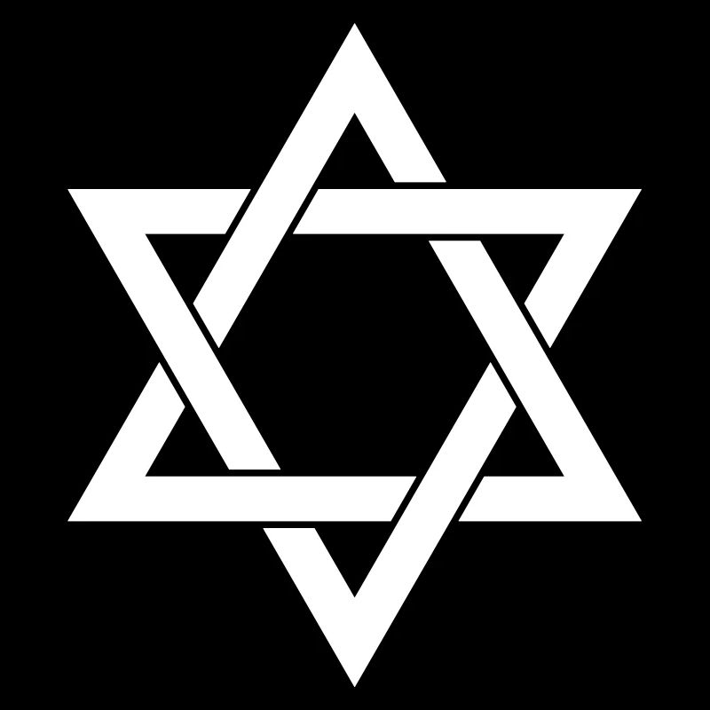 Étoile de David Judaïsme Israël