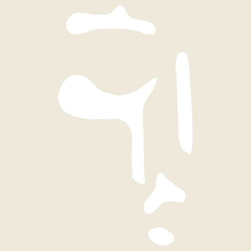 Visage - VECTOR
