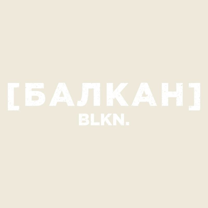 Balkan Brate Jugoslawien Herkunft Stolz Spruch