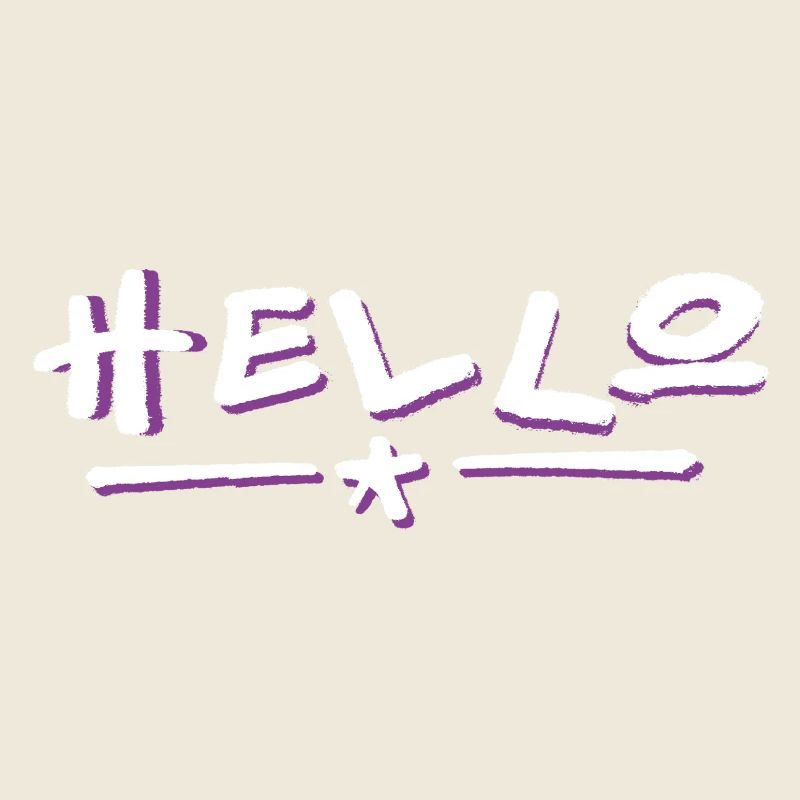 Lettrage Hello avec dégradé de couleurs