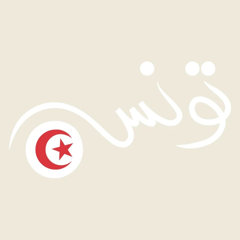 Tunisie