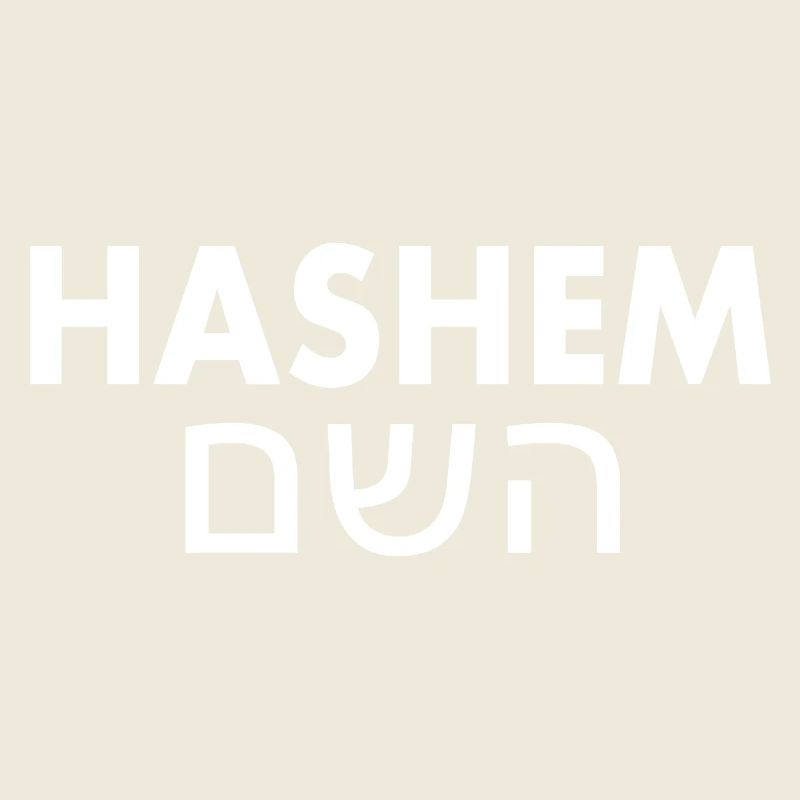 Hashem השם