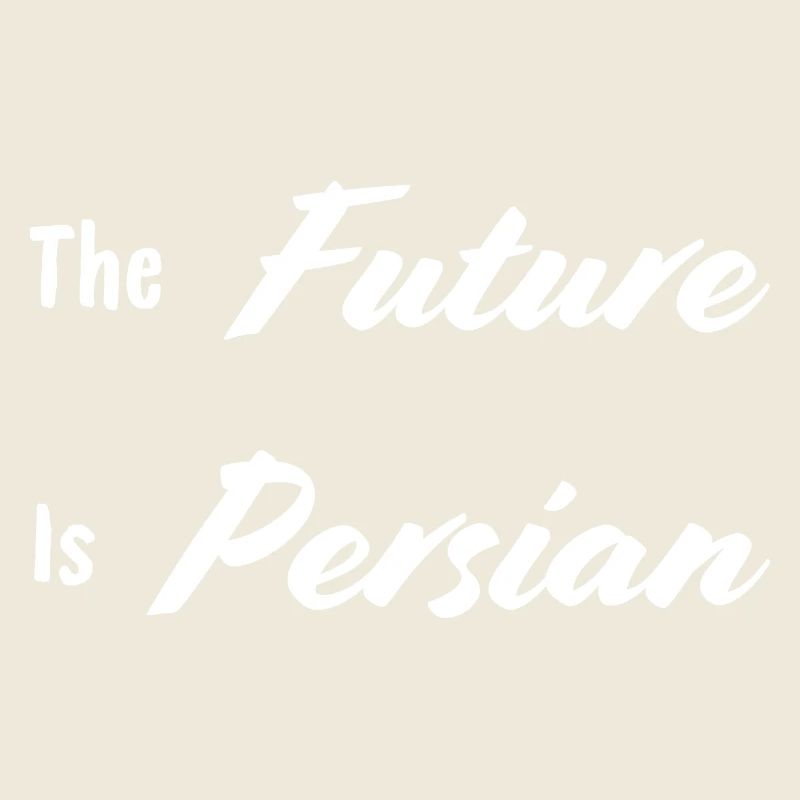 L'avenir est perse - Iran