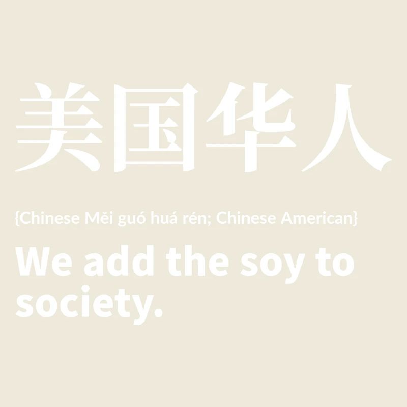 Chinois