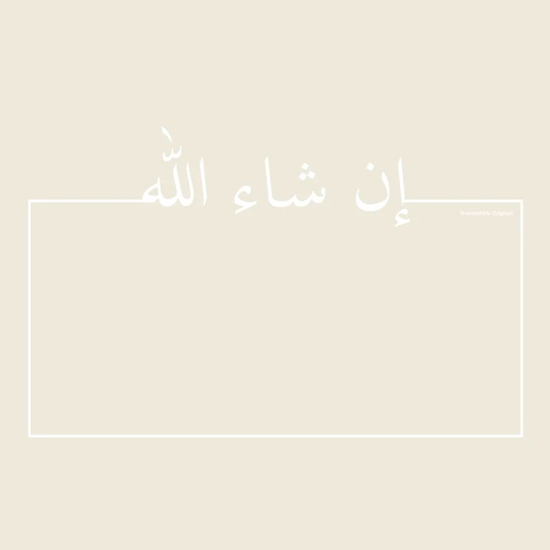 Inshallaharabic white
