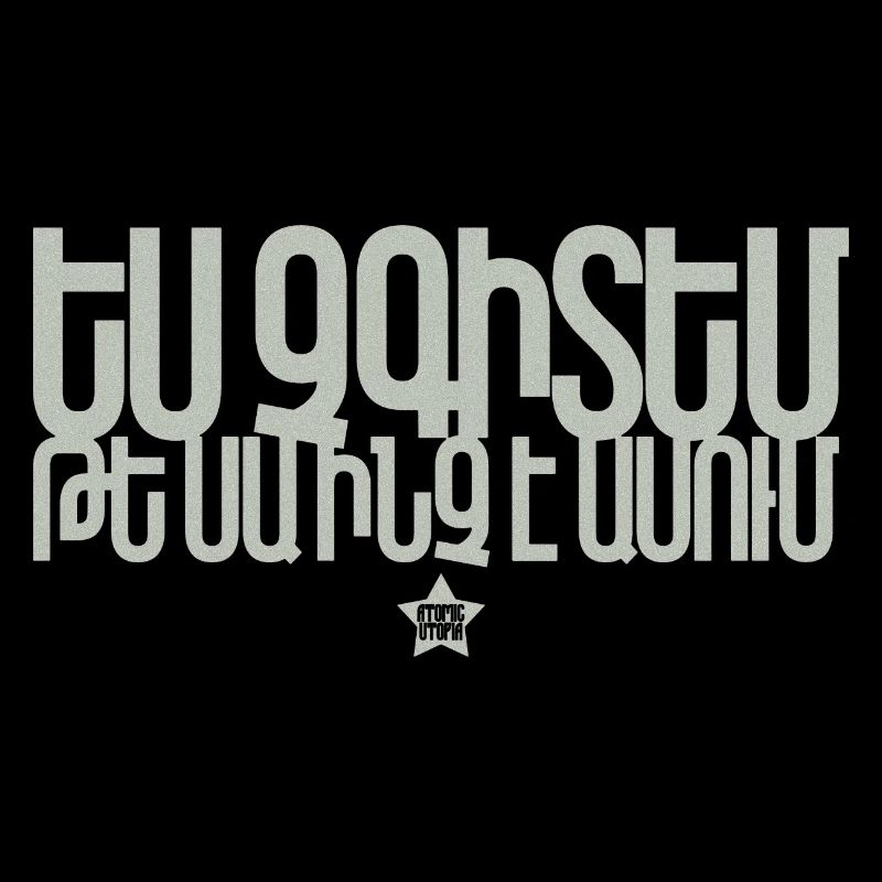 "I don't know what this says"