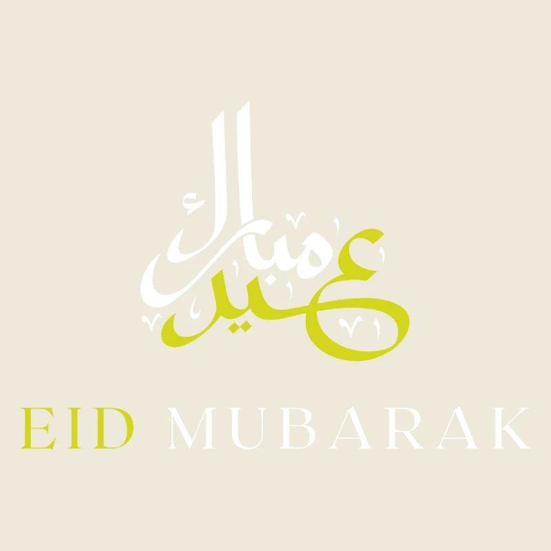 Islam Eid Mubarak