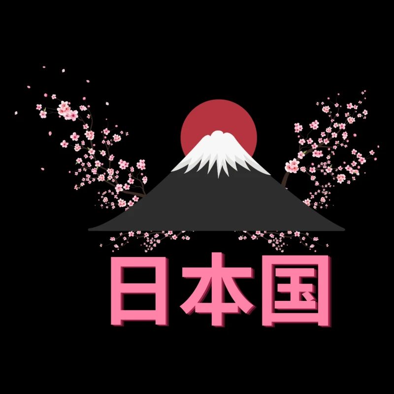 日本国 japan