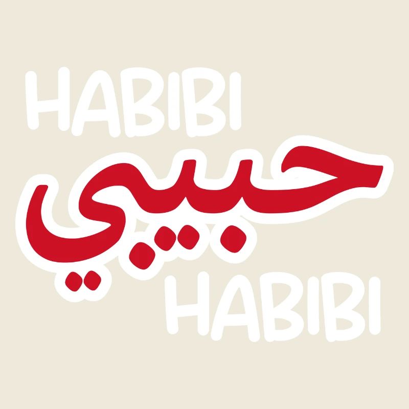 Habibi (dark)