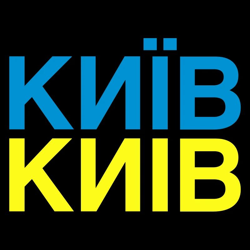 KYIV Ukrainian Flag