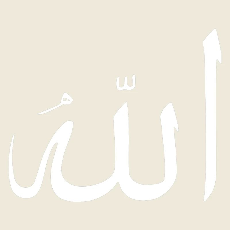 Allah/Gott