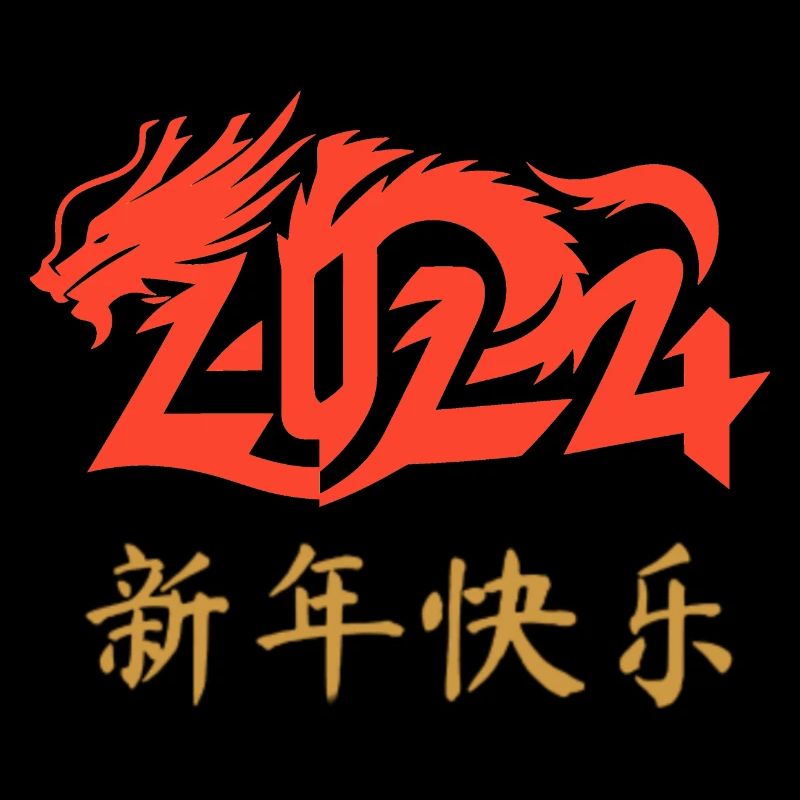 Jahr des Drachen 2024, Chinesisch Neujahr, China