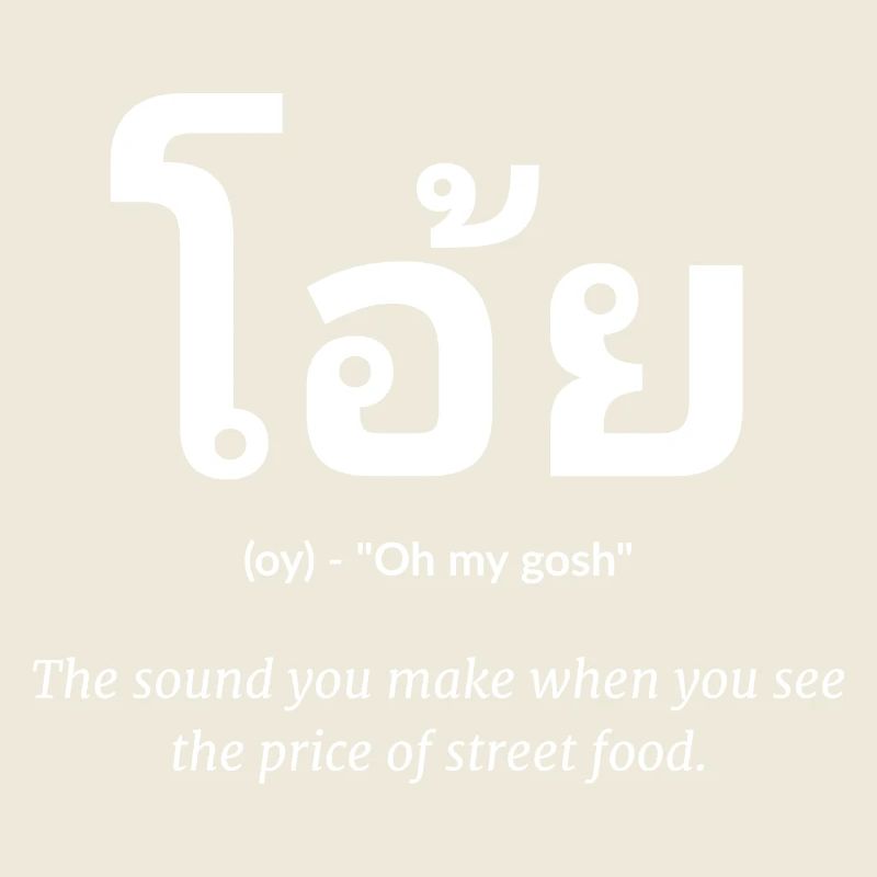 Thai Spruch lustig