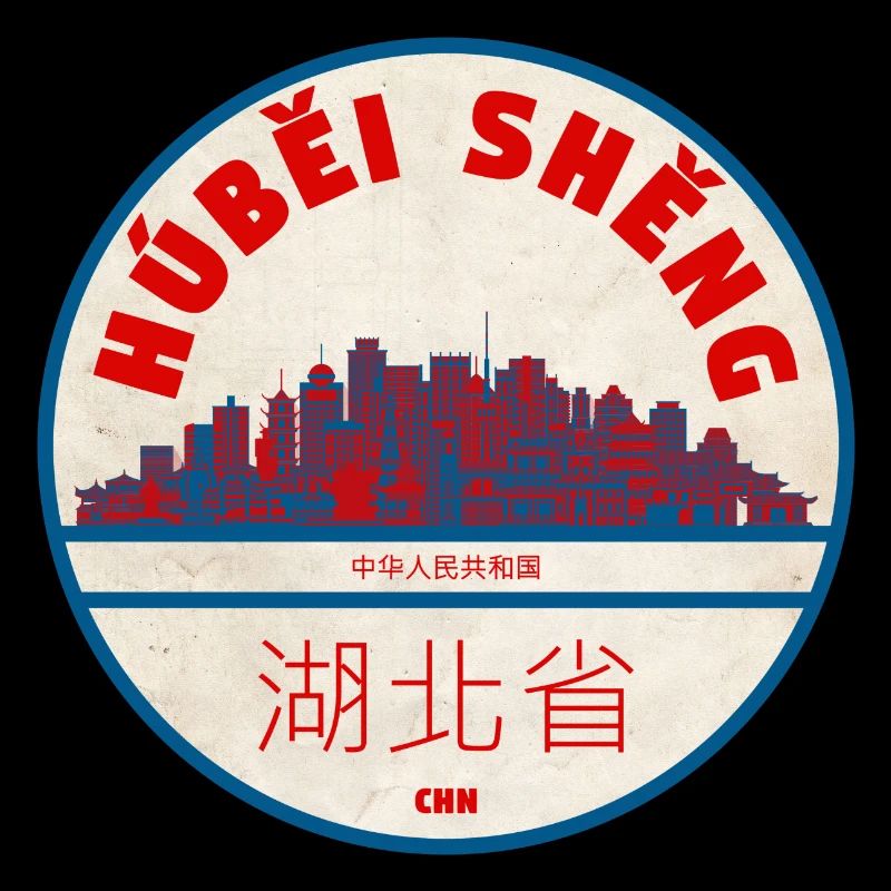 Hubei Wuhan Skyline Badge