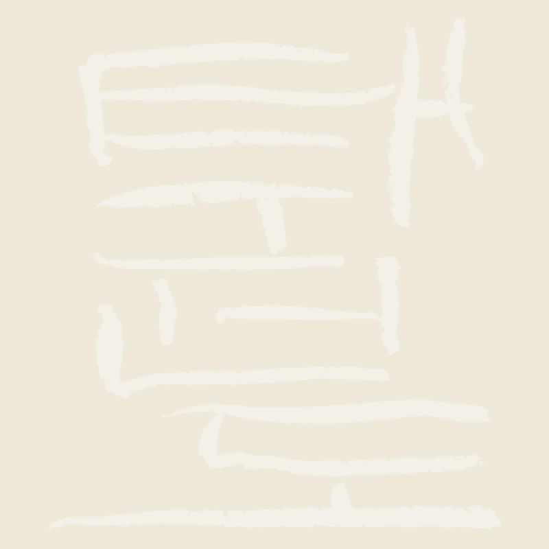 Taekwondo (Korean) characters MARTIAL ARTS