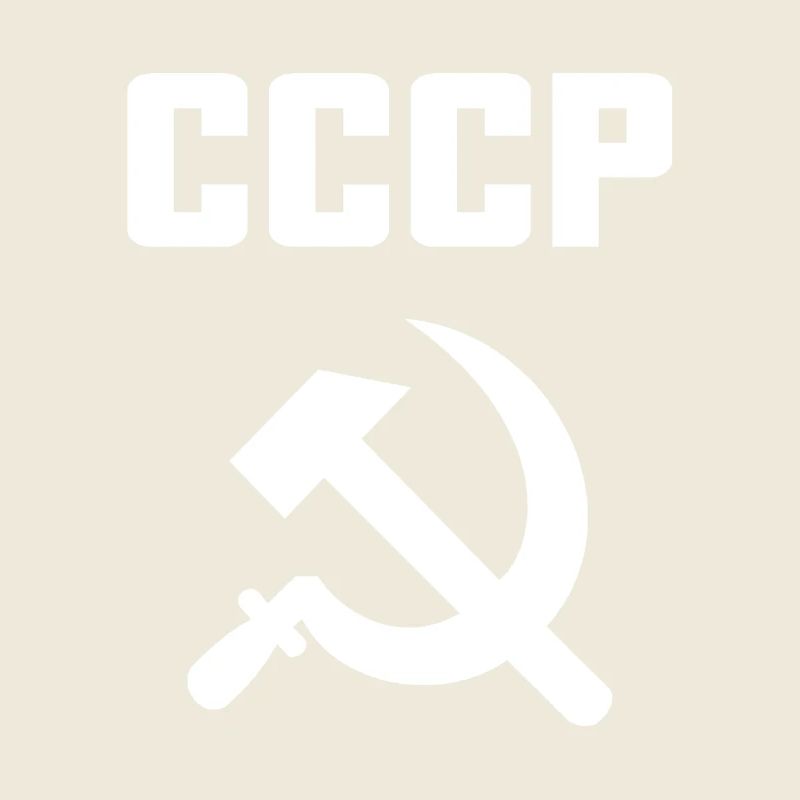 Soviet - Hammer and Sickle Soviet Union - Communist