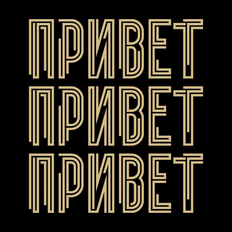Hello! Saying for Russian women Russians