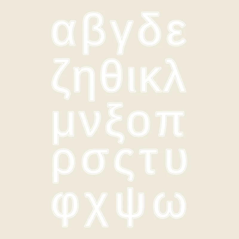 ALPHABET GREC