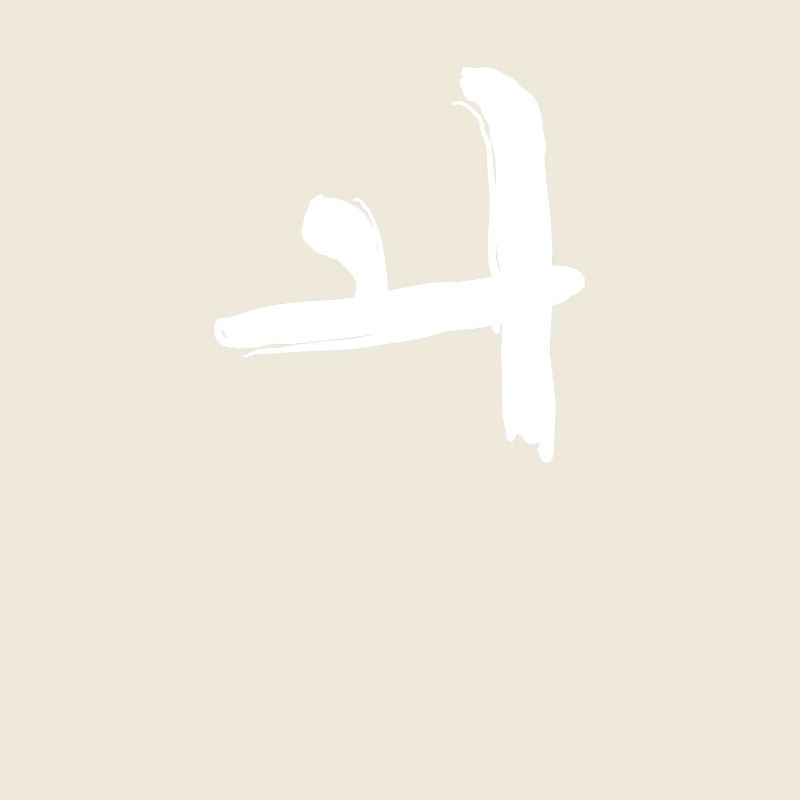 Koreansisch Buchstabe Oe