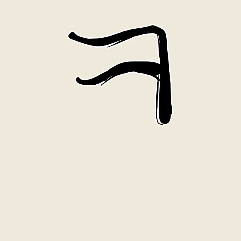 Korean letter K
