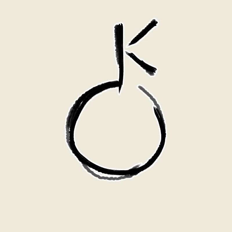 Symbole d’astrologie