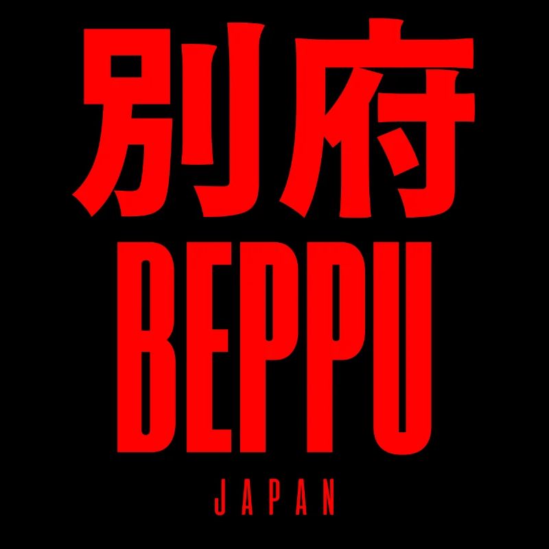 Beppu Japan Japanisch