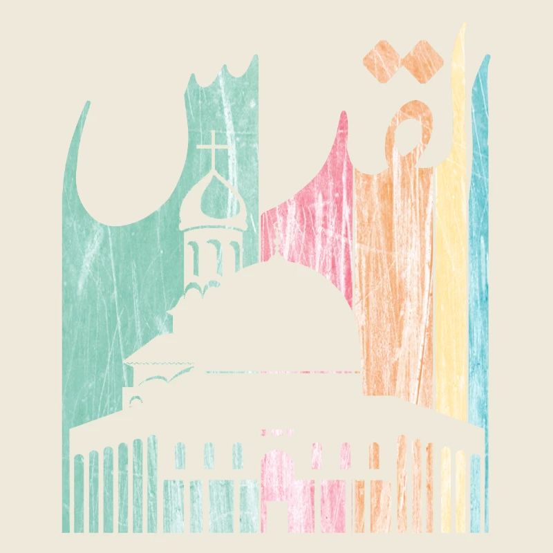 Jerusalem In arabic Language (Al Quds) القدس