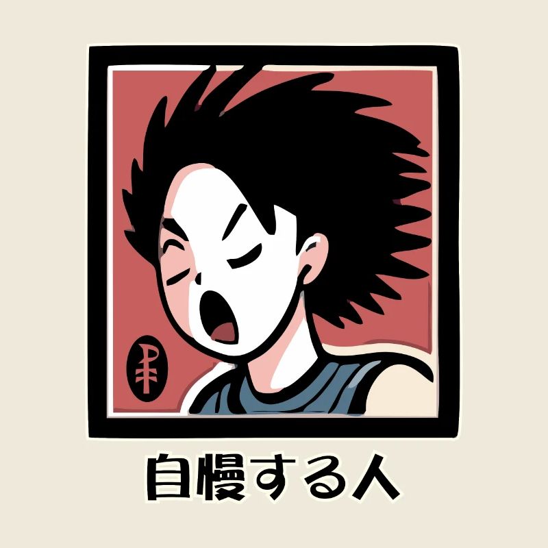 Tarot d’anime : 自慢する人 Le vantard, le frimeur