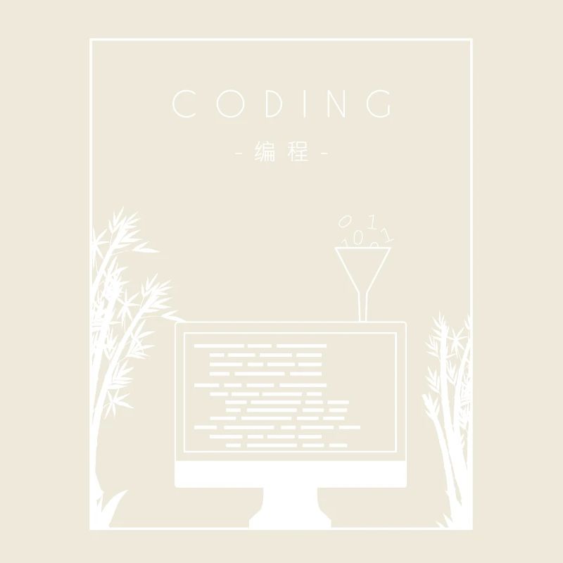 Coding Chinese Hanzi Developer Coder Programmer