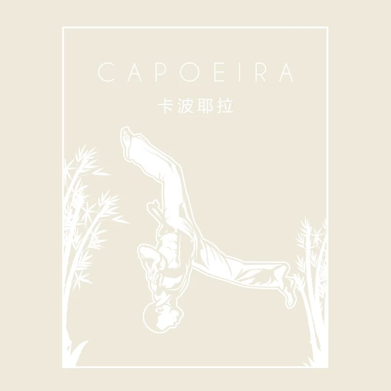 Capoeira Chinese Hanzi Ginga Capoeirista Dance
