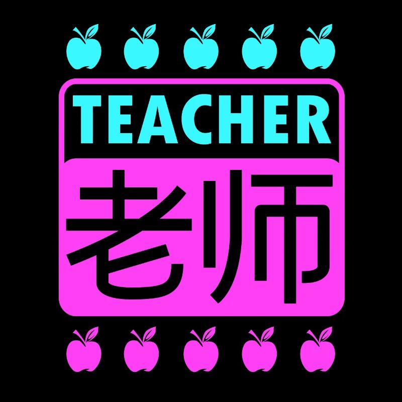 Englischlehrerin Englisch Lehrer Chinesisch