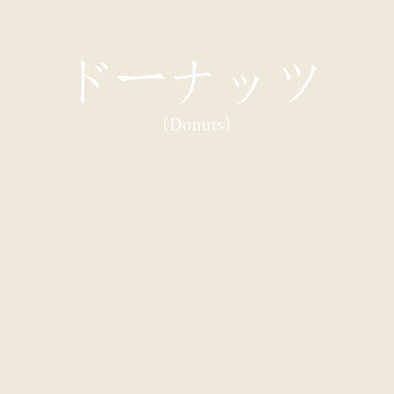 Donuts Japanese Nihongo Doughnut Maker Glazed