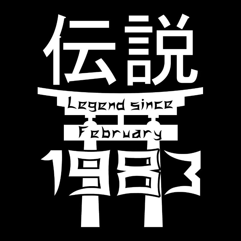 Legend since February 1983 Geburtstag Geschenk