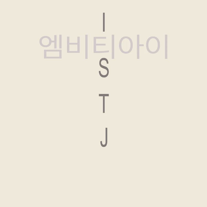 Minimalistischer MBTI Koreaner Minimalist MBTI