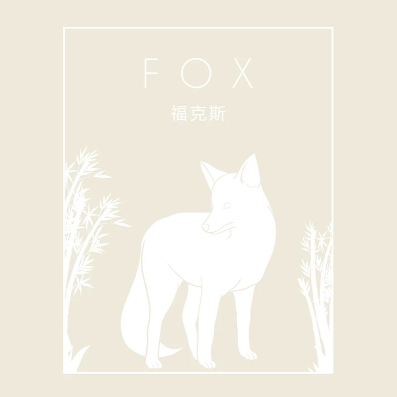 Fox Chinese Hanzi Canidae Caninae Red Fox Fox
