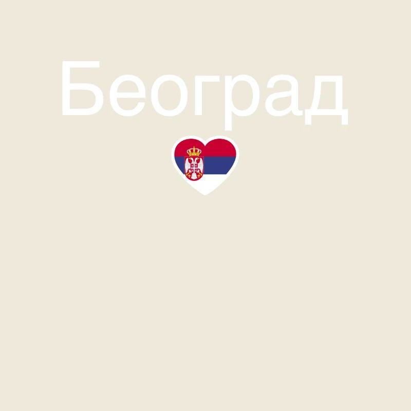 Belgrade Belgrade Serbie Drapeau serbe Serbie