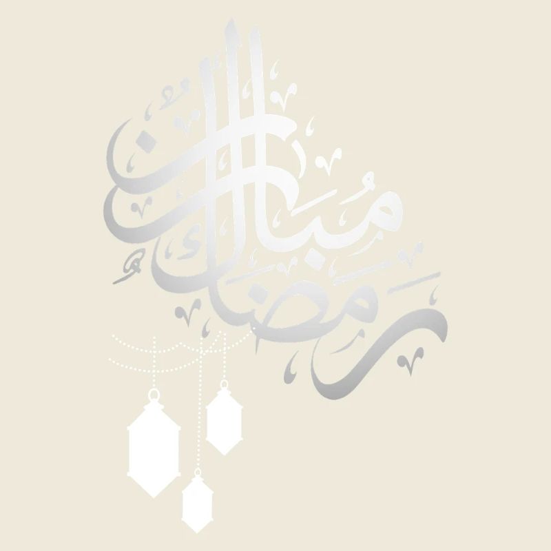 Ramadan_Mubarak