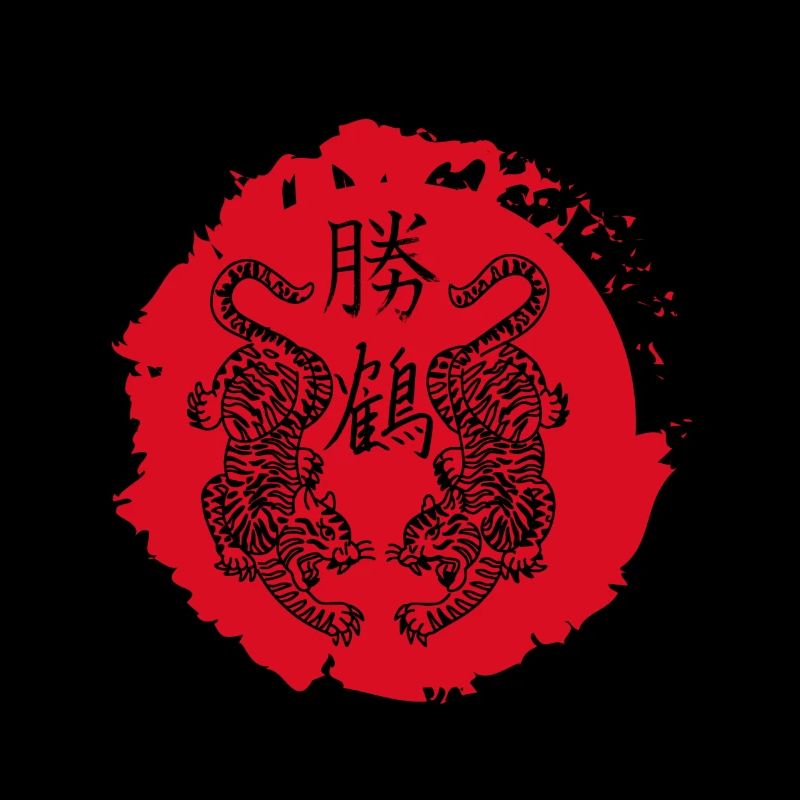 rival Tigers
