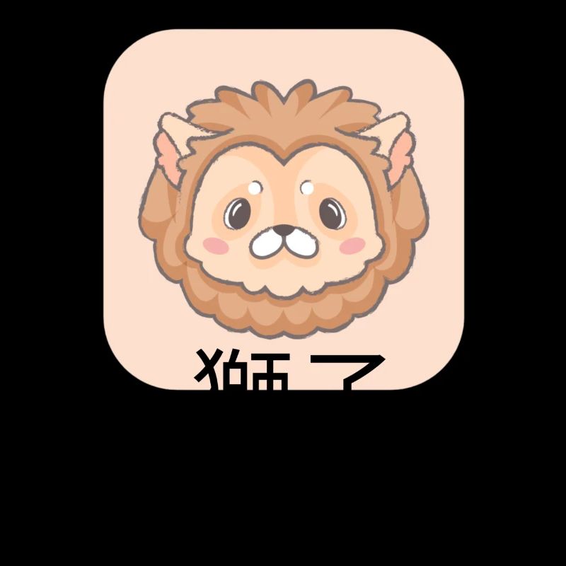 Lion Mignon