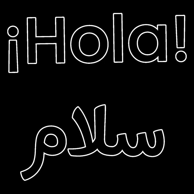 Bonjour en arabe